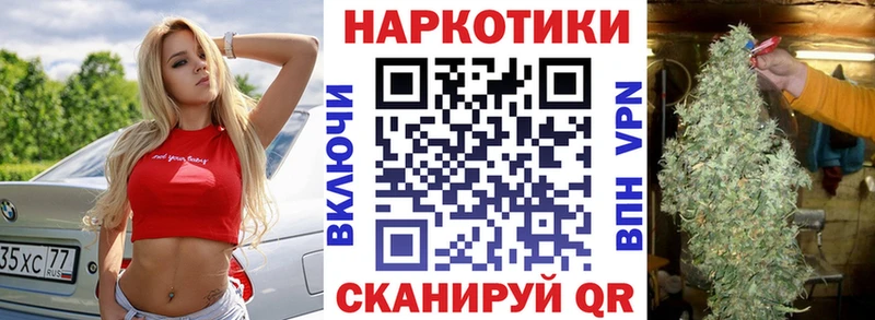 Купить закладку Краснослободск ГАШ  A PVP  МЕФ  Канабис 