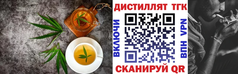 Cannafood конопля  hydra сайт  Краснослободск 