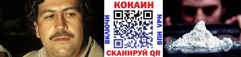 КОКАИН Перу  Краснослободск 