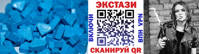 Ecstasy ешки  купить  сайты  Краснослободск 
