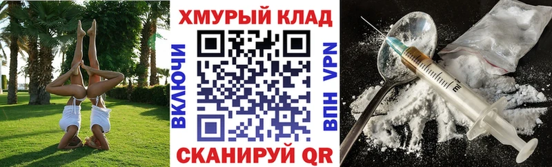 MEGA как зайти Краснослободск Героин герыч