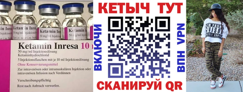 где найти Краснослободск КЕТАМИН ketamine