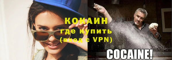ГАЛЛЮЦИНОГЕННЫЕ ГРИБЫ Армянск