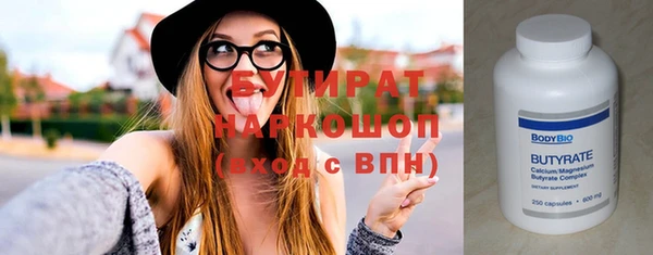 PSILOCYBIN Арсеньев