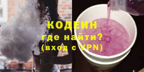 ГАЛЛЮЦИНОГЕННЫЕ ГРИБЫ Армянск