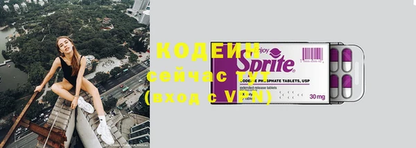 ГАЛЛЮЦИНОГЕННЫЕ ГРИБЫ Армянск