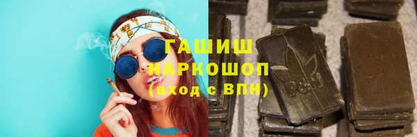 ГАЛЛЮЦИНОГЕННЫЕ ГРИБЫ Армянск