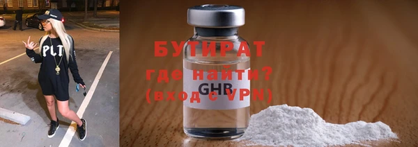 ГАЛЛЮЦИНОГЕННЫЕ ГРИБЫ Армянск