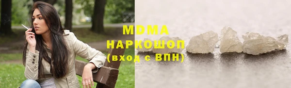 дистиллят марихуана Аркадак