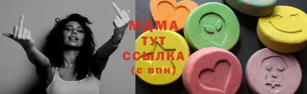 дистиллят марихуана Аркадак