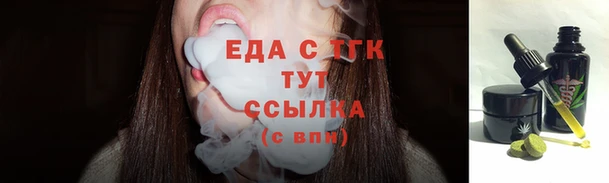 дистиллят марихуана Аркадак