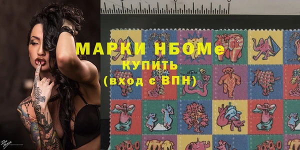ГАЛЛЮЦИНОГЕННЫЕ ГРИБЫ Армянск