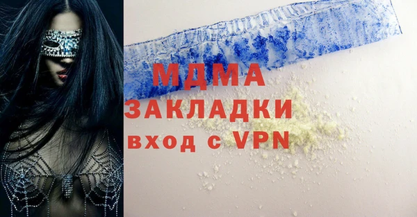 дистиллят марихуана Аркадак