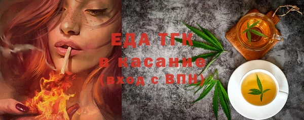 дистиллят марихуана Аркадак
