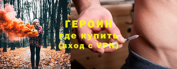 ГАЛЛЮЦИНОГЕННЫЕ ГРИБЫ Армянск
