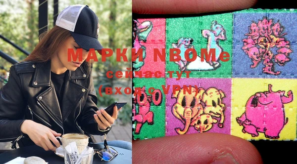 PSILOCYBIN Арсеньев