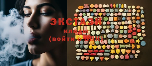 ГАЛЛЮЦИНОГЕННЫЕ ГРИБЫ Армянск