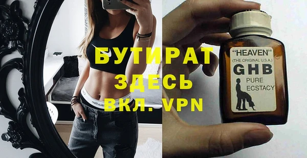 PSILOCYBIN Арсеньев