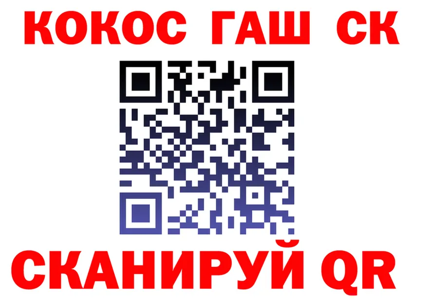 ГАШ 40% ТГК зеркало darknet kraken Краснослободск