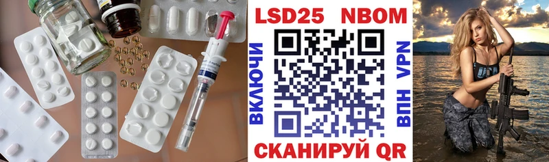 хочу наркоту  Краснослободск  OMG онион  LSD-25 экстази кислота 