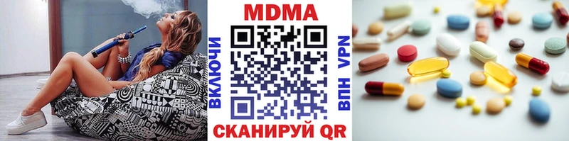 гидра ССЫЛКА  Краснослободск  MDMA Molly  как найти закладки 