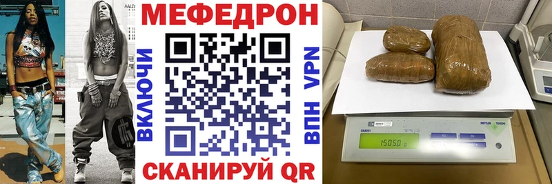 Мефедрон mephedrone  MEGA сайт  Краснослободск 
