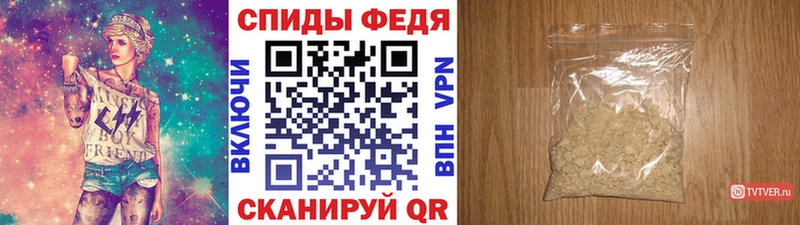 Метамфетамин Methamphetamine  кракен рабочий сайт  Краснослободск  дарнет шоп 