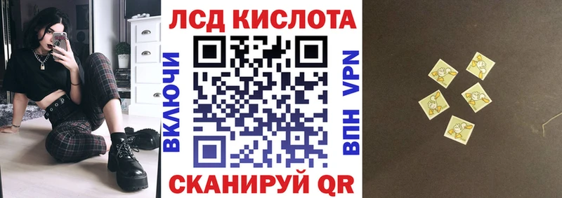наркота Краснослободск Наркотические марки 1500мкг